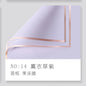 Solid Color Jelly Film Wrapping Paper,22.8*22.8 inch - 20 sheets