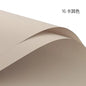 Solid Color Paper Thickened Korean Bouquet Packaging,22.8*22.8 inch - 20 sheets