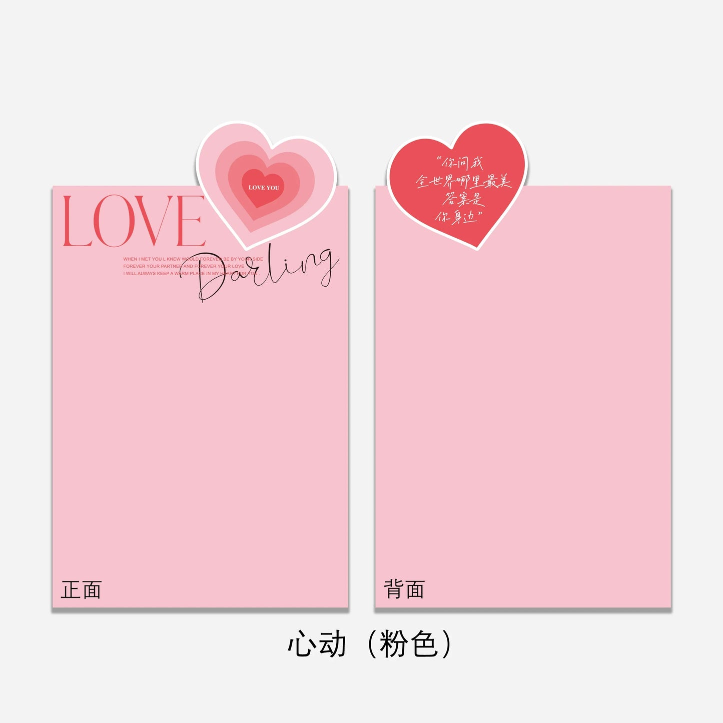 Valentine'S Day Love Kraft Paper Style Packaging Flower Paper,13.7 inch*19.6 inch