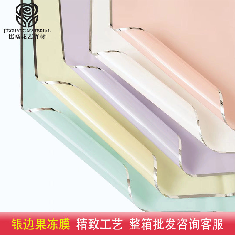Silver Border Jelly Film Spot Matte Paper Waterproof Flower Wrapping,22.8*22.8 inch - 20 sheets