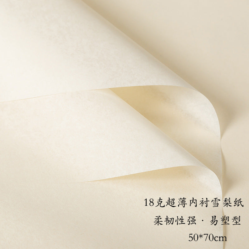 Pure Solid Color Sydney Flower Wrapping Paper,22.8*22.8 Inch-20 Sheets