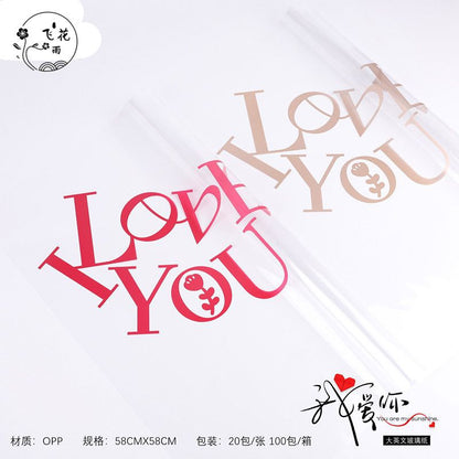 Transparent Plastic Wrapping Paper Printed LOVE YOU,22.8*22.8 inch - 20 sheets