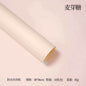 FengHua Solid Color Korean Waterproof Thickened,22.8*22.8 Inch-10 Sheets